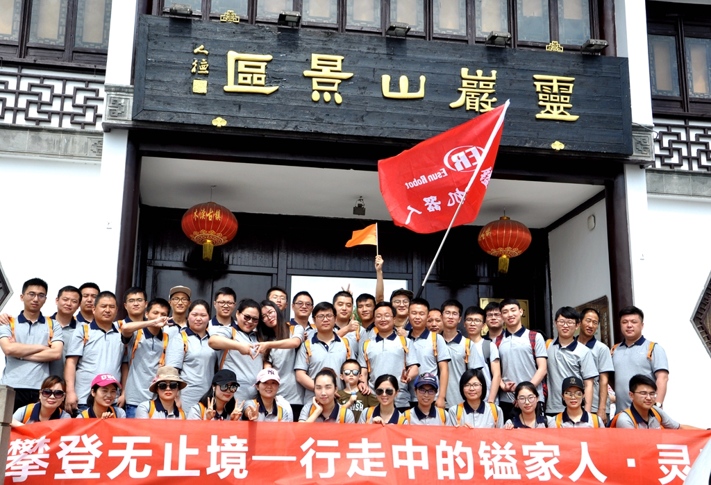 苏州镒升机器人科技有限公司