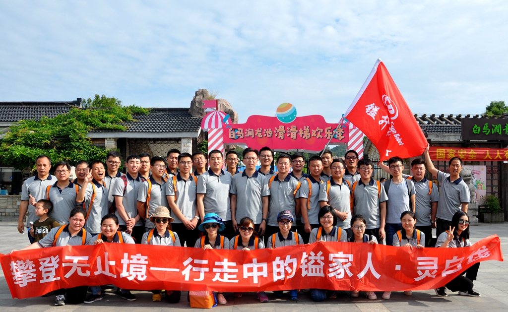 苏州镒升机器人科技有限公司