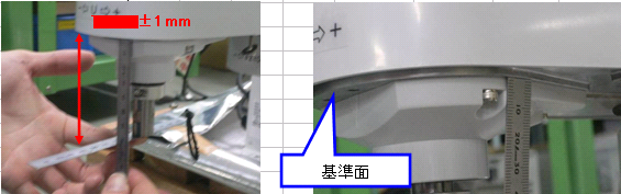 爱普生4轴机器人原点校正方法