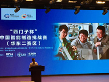 校企合作典范——苏职大闪耀2016年“西门子杯”