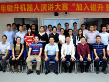 【骄阳计划】加入镒升 智则行远