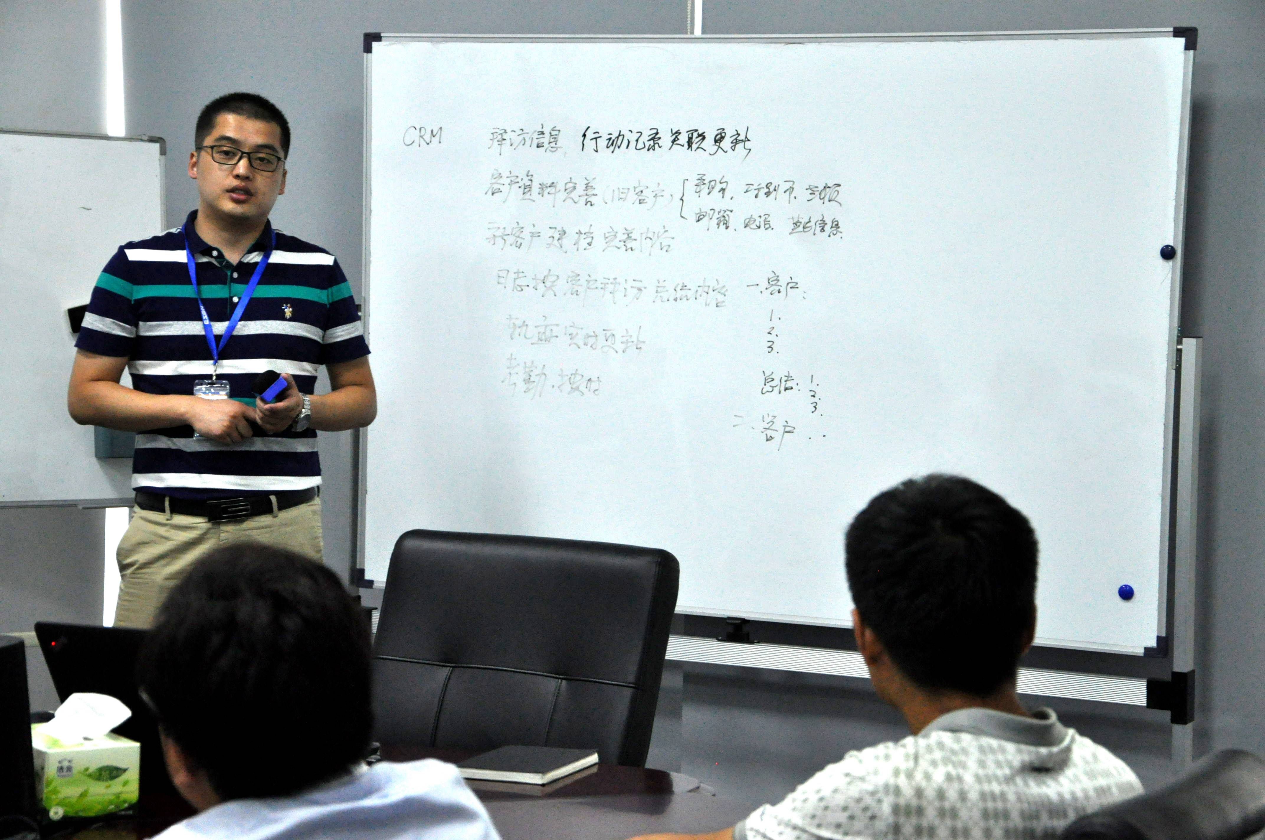 2017年镒升培训季—旭日计划