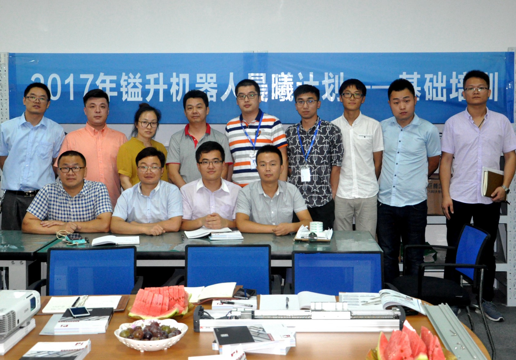 2017镒升销售培训季正式开始—晨曦计划