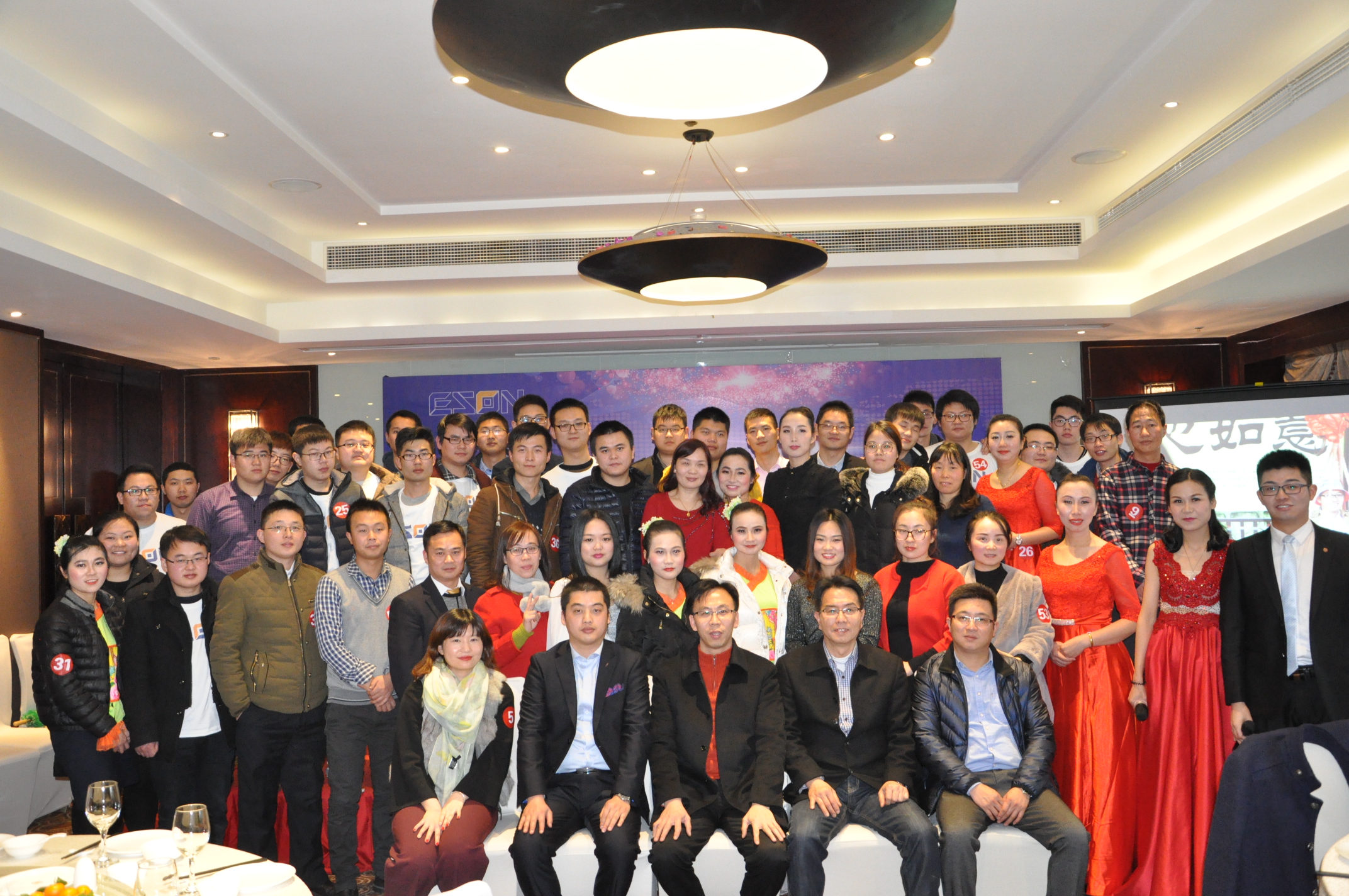 精镒求精，智造未来---镒升2017年年会盛典