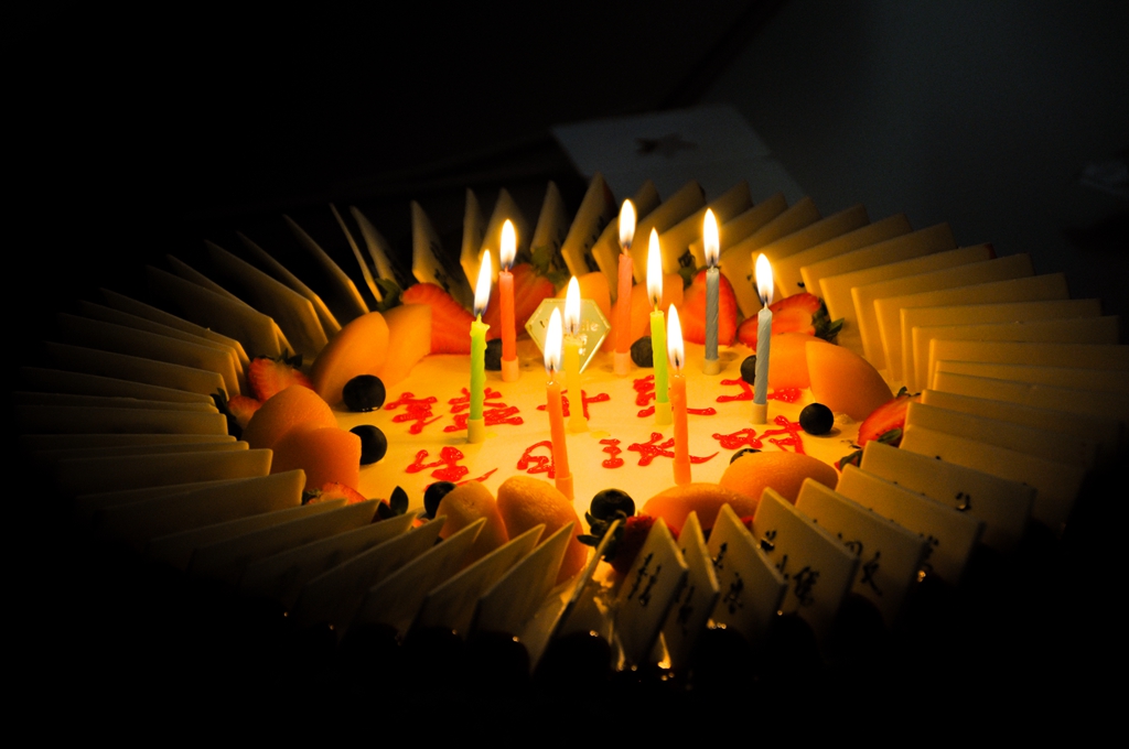 镒升员工生日会|我们是一家人